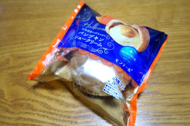 パンプキンシュー