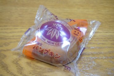 パンプキン