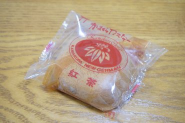 紅茶