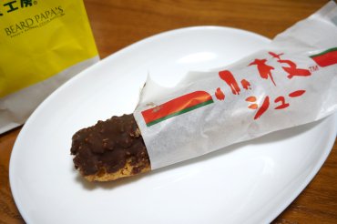 小枝シュー