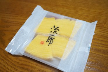 カットバウム
