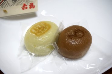 えびす