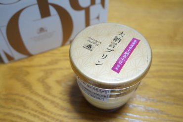 大納言プリン