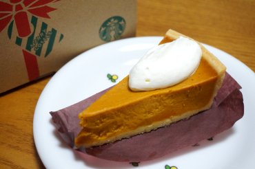 パンプキンタルト
