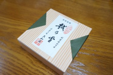越乃雪