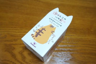 にゃんこ