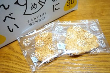 焼きおにぎりせんべい