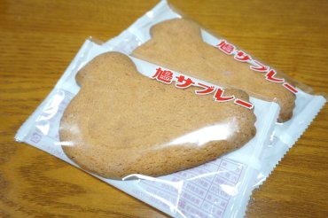 鳩サブレー