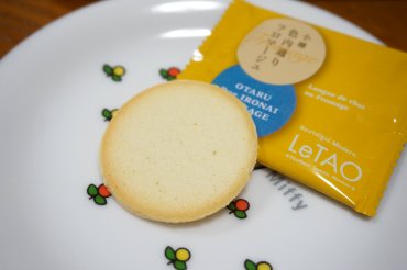 小樽色内通り フロマージュ