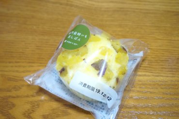 鳴門金時いも蒸しぱん