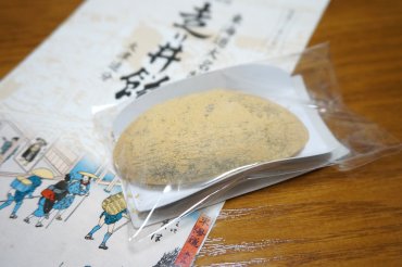 走り井餅