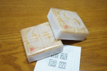 大石最中