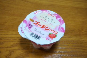 プッチンプリン幸せのいちごミルク