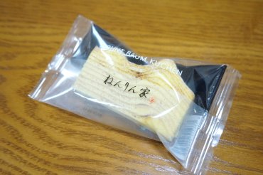 ひとくちマウントバーム しっかり芽