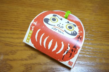 おきあがりこぶし