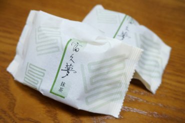 富久夢