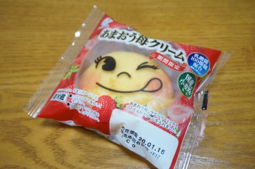 ペコパフあまおう苺