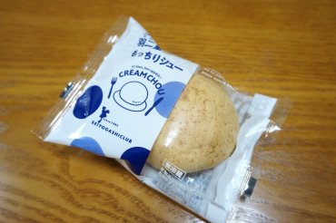 羽二重シュー