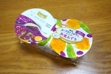 和栗あずき