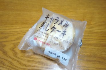 キャラメル蒸しケーキ