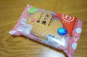ふわもちたい焼・いちご餡