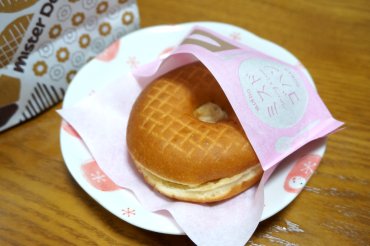 セイボリーサンド ハムツナ