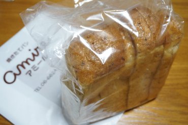 玄米食パン