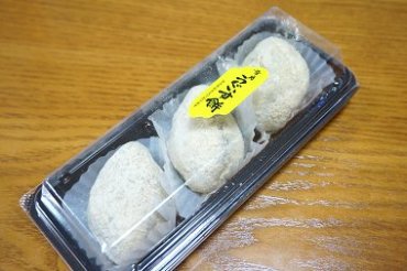 うぐいす
