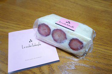 いちごサンド