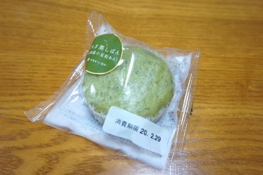 よもぎ