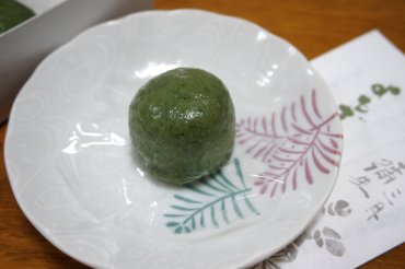 よもぎ