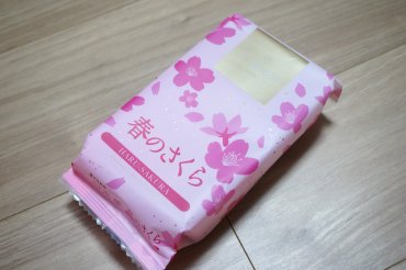 春のさくら