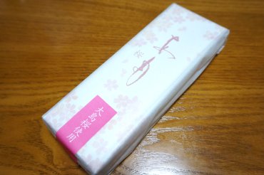 あも桜