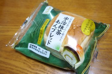 宇治抹茶あんブレッド