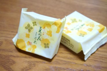 菜の花しぐれ