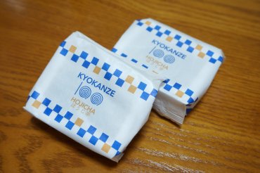 ほうじ茶