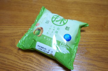 お抹茶シュークリーム