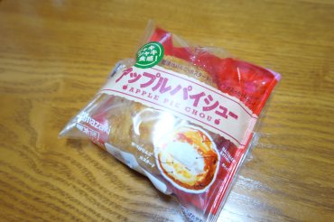 アップルパイシュー