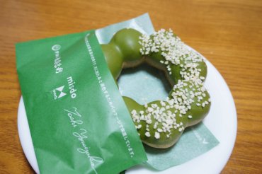 ポン・デ・ダブル宇治抹茶ミルククランチ