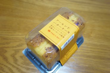 アーモンドバターケーキ