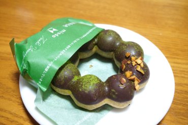 ポン・デ・宇治抹茶ショコラアーモンド