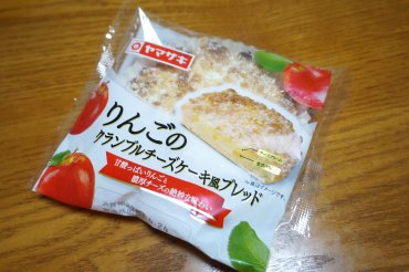 りんごのクランブルチーズケーキ風ブレッド