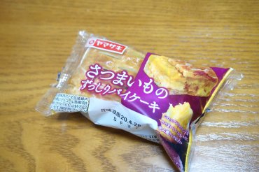 さつまいもずっしりパイ