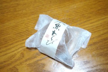 本黒わらび