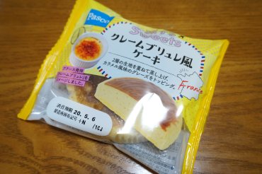 クレームブリュレ風ケーキ