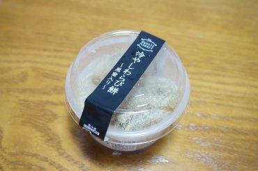 黒蜜入りわらび餅