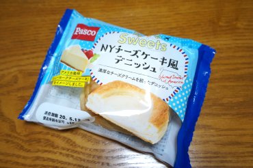 旅するsweets NYチーズケーキ風デニッシュ