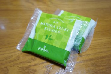 抹茶と小豆のクーヘン