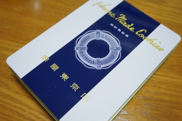 スペシャルクッキーズ