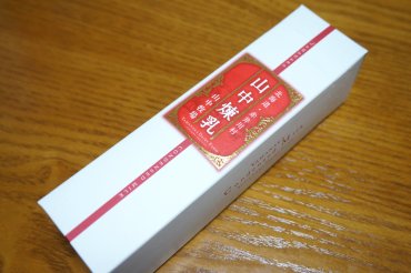 山中煉乳